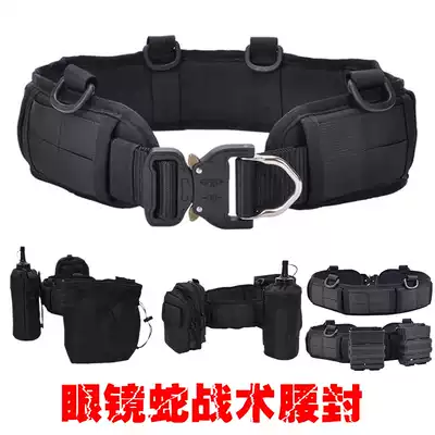 Outdoor molle tactical waist seal suit military fans CS competitive end equipment tactical belt waist seal accessories bag men