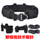 Outdoor cobra quick-release tactical belt girdle molle accessory bag CS end sports lure fishing equipment