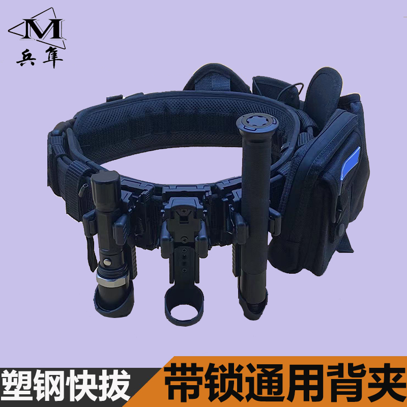 Quick-Release Eight-Piece Belt Set, Multi-Functional Patrol Duty Equipment, Tactical Belt, Armed Belt, Waist Seal, Anti-Robbery Quick-Release Holster Quick-Release Eight-Piece Belt Set, Multi-Functional Patrol Duty Equipment, Tactical Belt, Armed Belt, Waist Seal, Anti-Robbery Quick-Release Holster