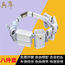 White Security Belt Multifunction Eight Pieces Of Patrol Duty School Property Armed With Eight Accessories Kits