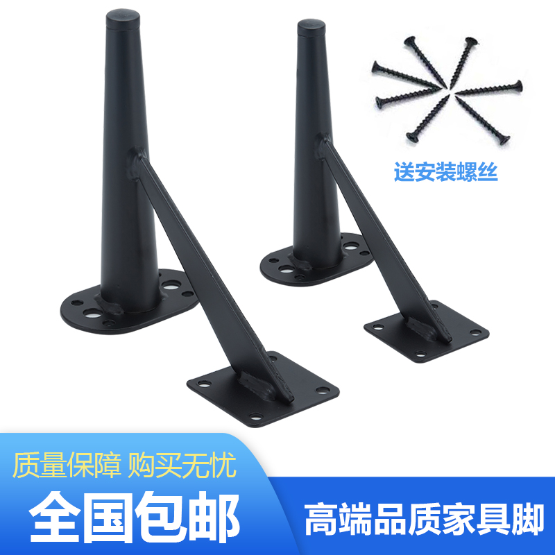 Sofa leg TV cabinet foot tea supports leg bedhead and foot bathroom cabinet cabinet with luxury metal feet