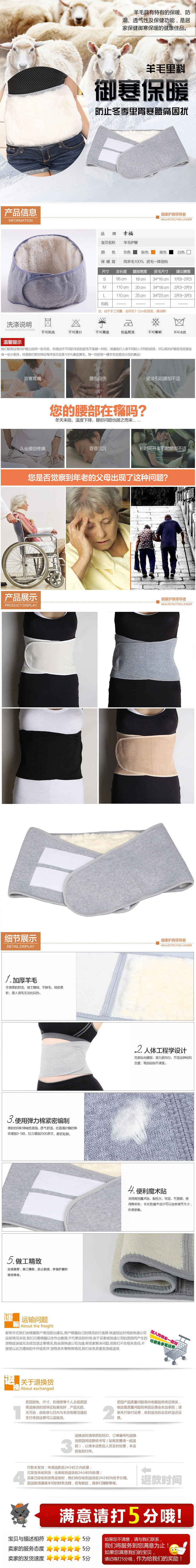 Protection sport - Ref 584264 Image 6