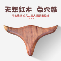 Wooden Triangle Sparrow Meridian Stick Point Acupoint Reflexology foot pedicure Pear Wood Household Finger Press Theorizer Bull Peacock