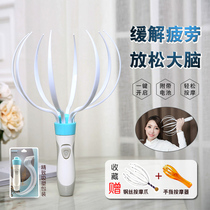 Head Massager Scalp Massage Claw Vibration Pet Massage Instrument Octaws Home Knead Electric Soul Extractor