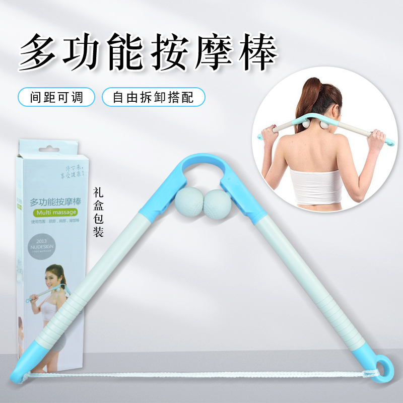 Daga Multifunction Shoulder Cervical Spine Massager Manual Pinch Grip Neck Back Knocks Hammer Leg Massage Stick Detachable