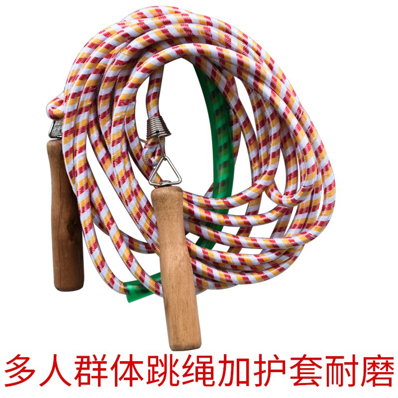 Long rope big rope multi-person jump primary school growth version group collective 5-20 meters bold shake rope skipping group long skipping rope