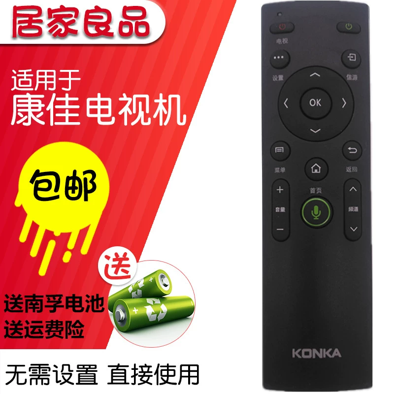 Phiên bản gốc của Konka KKTV TV điều khiển từ xa KW-Y003S Y004 Y005 Y007 KW-Y003 - TV tivi sony 55