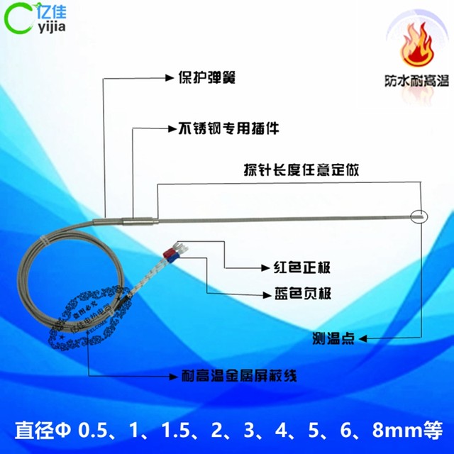 K-type thermocouple ຫຸ້ມເກາະ WRNK-191/E-type J-type thermocouple / thermocouple probe / ເຊັນເຊີອຸນຫະພູມ