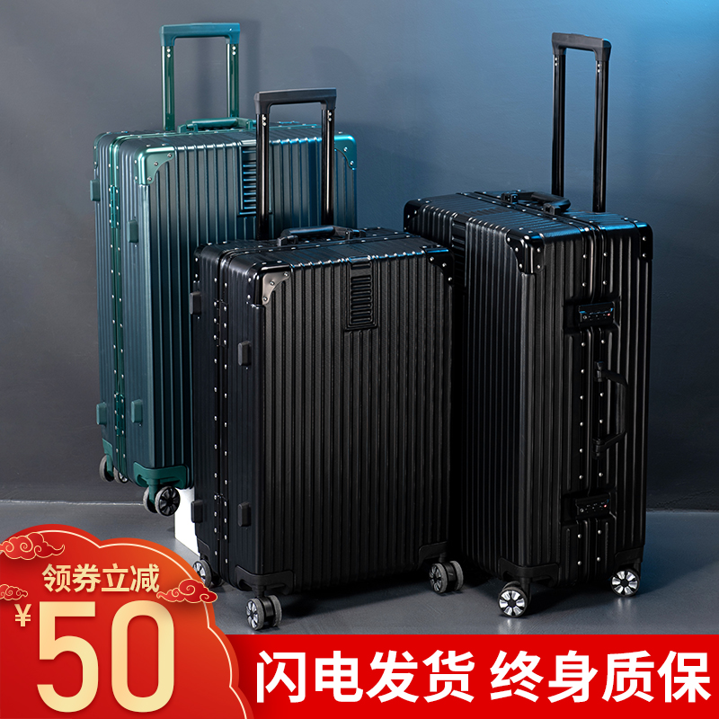 Luggage case men luggage case large capacity 28 suitcase universal wheel women 20 strong and durable password leather case 24 inches