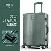 Ретро-модернизированная утолщенная алюминиевая рама темно-зеленого цвета.