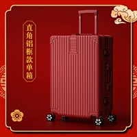 Ночная алюминиевая рама