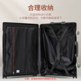 Чемодан подходит для мужчин и женщин, универсальная коробка, 26 дюймов