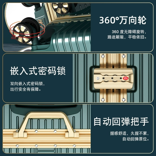 Вместительный и большой чемодан, прочная универсальная коробка для путешествий, 24 дюймов