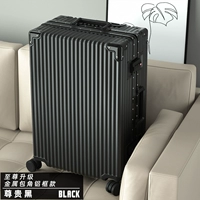 Supreme Upgraded Metal Baojiao алюминиевая рама черный