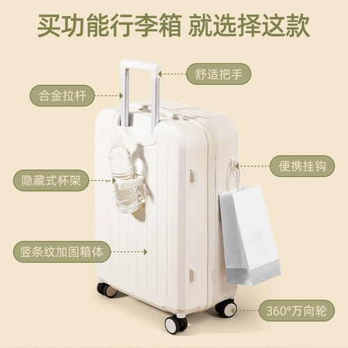 Универсальный чемодан, коробка подходит для мужчин и женщин, 20 дюймов, 24 дюймов