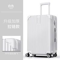 Модернизированная утолщенная молния-белая.