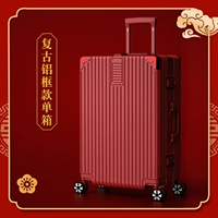 Ретро алюминиевая рама