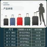 Вместительный и большой чемодан, прочная универсальная коробка для путешествий, 24 дюймов