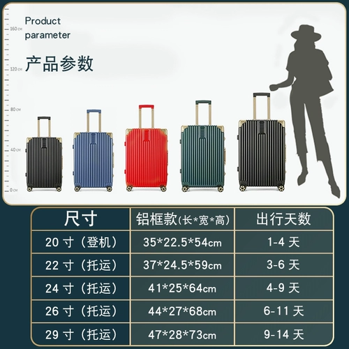 Вместительный и большой чемодан, прочная универсальная коробка для путешествий, 24 дюймов