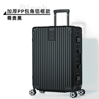 Утолщенный PP Baojiao Angle Angle Antive Aluminum Rame-Hearning Black