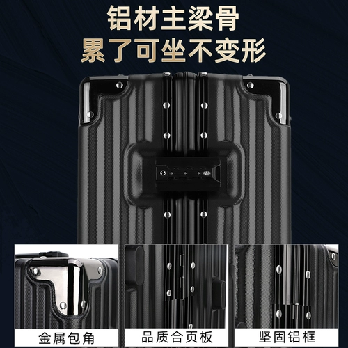 Вместительный и большой прочный чемодан, универсальная коробка для путешествий, 26 дюймов