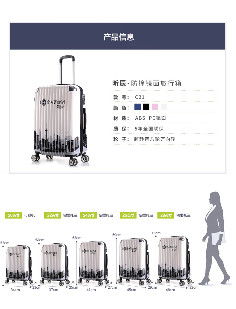 昕 辰 Hành lý vali hành lý hộp gương hộp nội trú 20 inch 22 inch 24 inch cá tính xe đẩy trường hợp thủy triều vali kéo vải