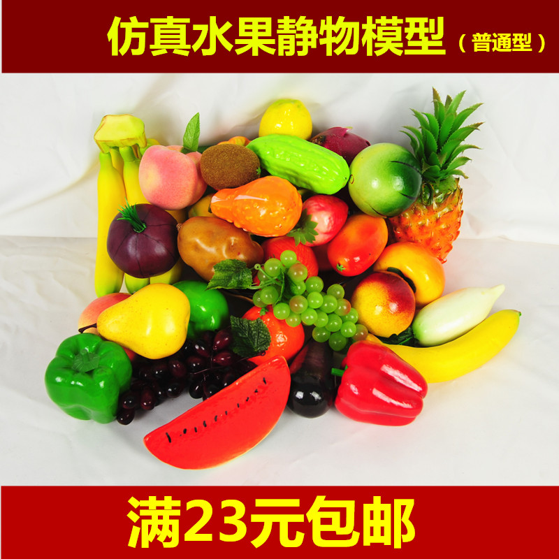Art sketch Still life sketching Simulation fruit wax fruit simulation fruit still life model Teaching aids Home decoration