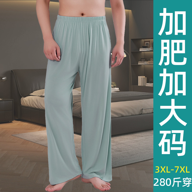 Pajama Pants Men's Summer Thin Loose Wide-Leg Pants Plus Fat Plus Size Draped Home Pants Stretch Anti-Mosquito Pants Air-Conditioned Pants