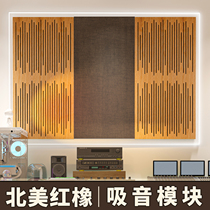 Customized recording studio live broadcast room sound-absorbing diffusion board home theater HiFi listening room corner standing wave low-frequency trap