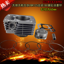 Motorcycle modification accessories Tianqi Tianji YBR125 oil-cooled 180 cylinder piston ring cylinder diameter 65