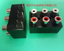 Sealed 6-hole co-core socket female seat 9-pin RCA audio speaker six-position AV lotus socket all-inclusive type now