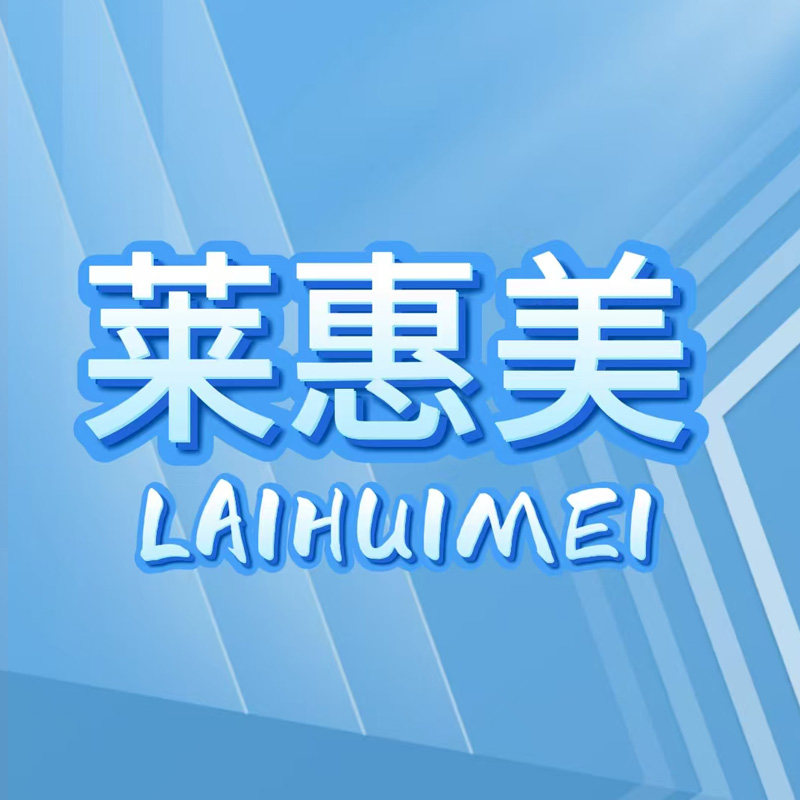 莱惠美地毯工厂