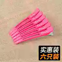 Розовый [6 ветвей]