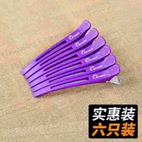 Фиолетовый [6 ветвей]