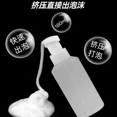 Парикмахерская сжимая пена, простой парикмахерский