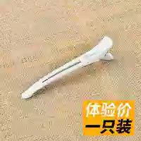 Белый [1 ветвь]