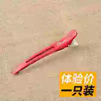 Красный [1 ветвь]