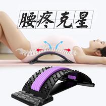 Back Meridians Dredge Waist Cervical Spine Waist Stretch Massage Soothing to relieve lumbago Divine Instrumental Qu Degree Traction Correction