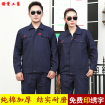 Pure cotton long-sleeved work clothes for men to wear spring and autumn winter electric welders with iron-resistant tops customized double-layer labor protection clothing