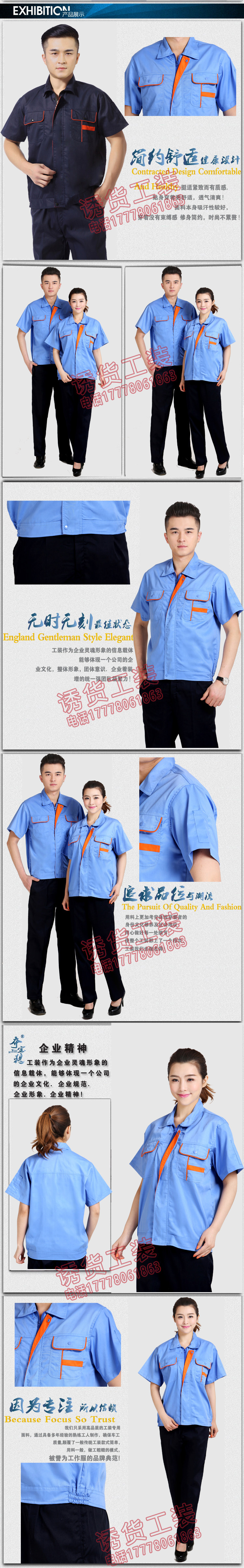 Tenue de travail en coton - Ref 1914825 Image 51