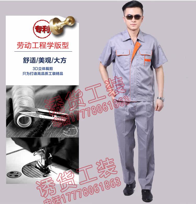 Tenue de travail en coton - Ref 1914825 Image 44