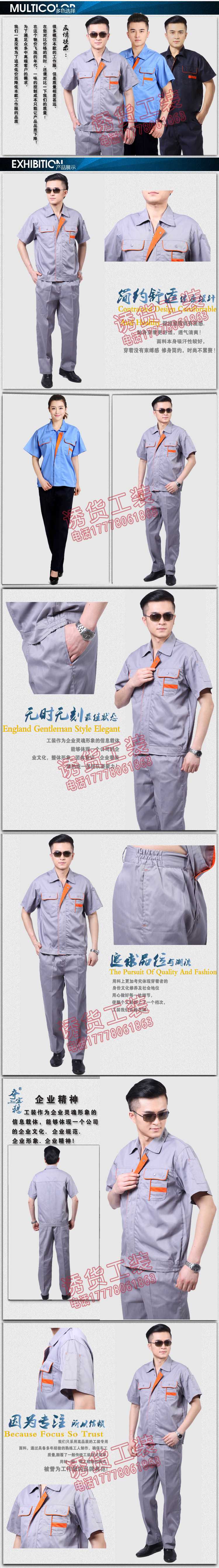 Tenue de travail en coton - Ref 1914825 Image 47