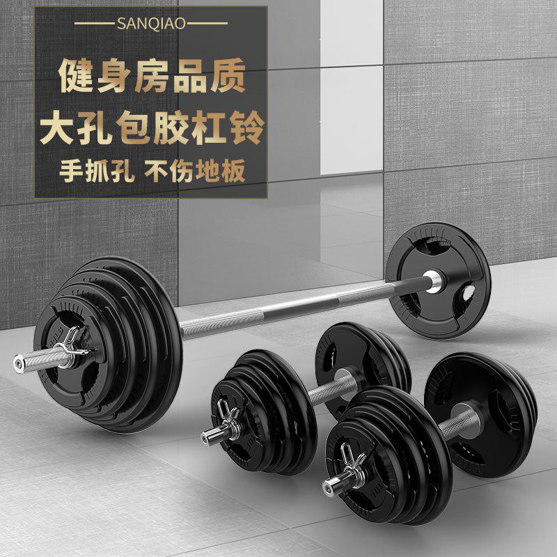 Big hole tape hand grab bell gym deep squat to push heavy barbell Olympic rod curve men's fitness equipment
