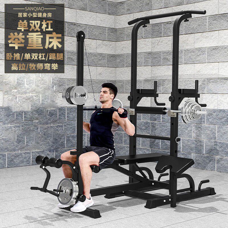 Fitness equipment Home multifunctional strength training combination set horizontal bar high tie barbell bench weightlifting bed