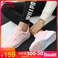 Giày chạy bộ Li Ning Giày nữ 2019 mới mùa đông giày thông thường Giày thể thao giày chạy bộ