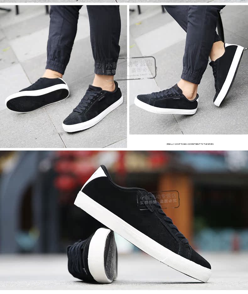 Li Ning giày nam giày mùa hè mới breathable giày thể thao 2018 sinh viên mới thể thao giản dị thời trang giày skate giày thể thao nam