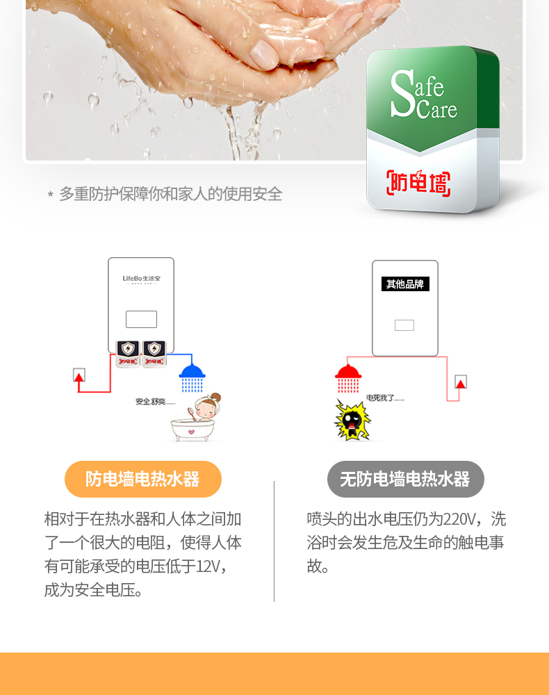 máy tắm nóng lạnh Life Treasure máy nước nóng là vòi hoa sen treo tường nóng máy tắm nước nóng nhanh phòng tắm nhỏ nước phòng tắm - Máy đun nước máy tắm nóng lạnh panasonic