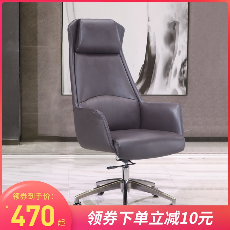 President big class chair boss chair designer chair lift can lie home office swivel chair modern simple office chair