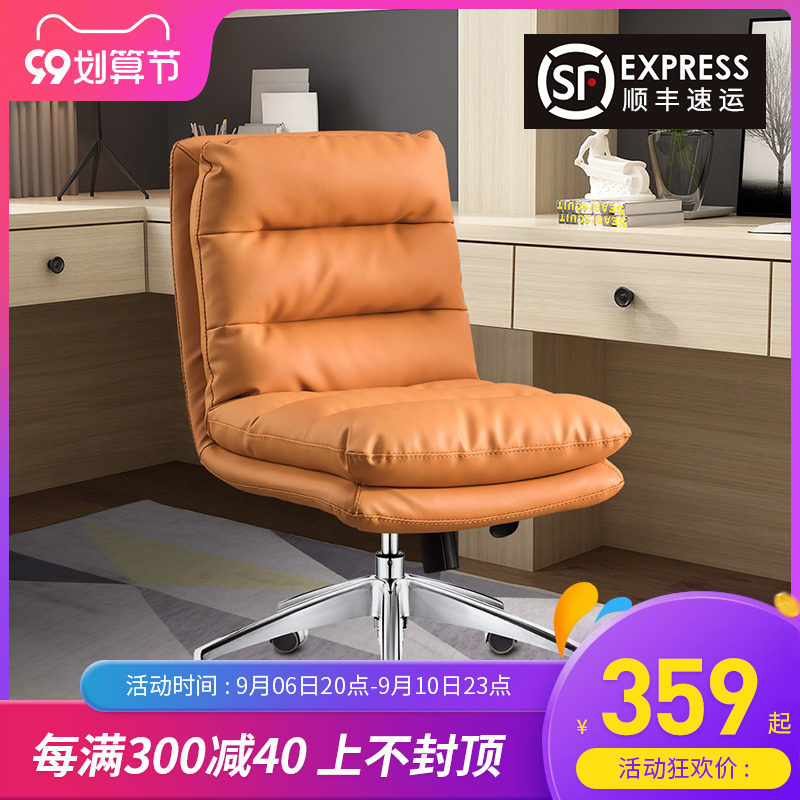 Light luxury office chair home modern minimalist study computer chair comfortable sedentary leather chair lift swivel conference chair