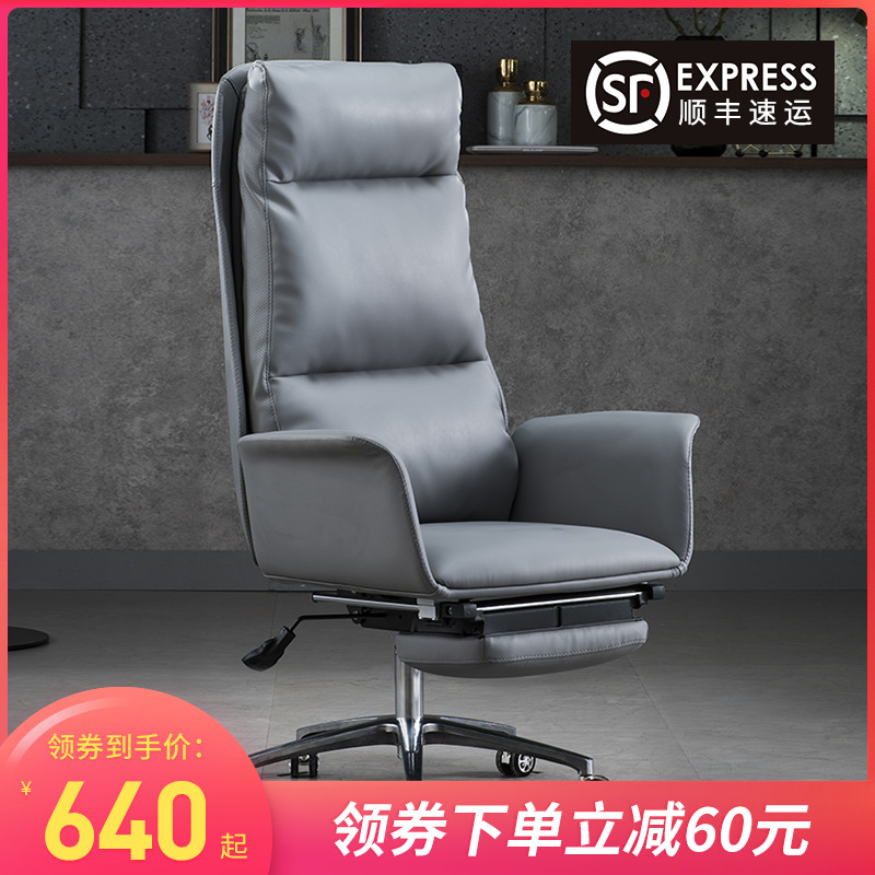 Computer chair home comfortable sedentary office chair can lie down nap boss chair backrest study sedentary business executive chair